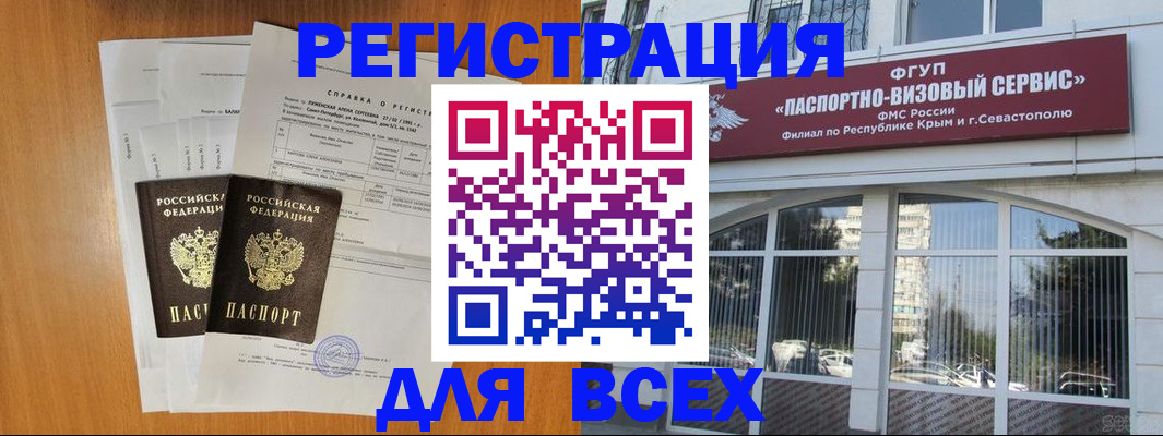 найти адрес прописки в Дорогобуже